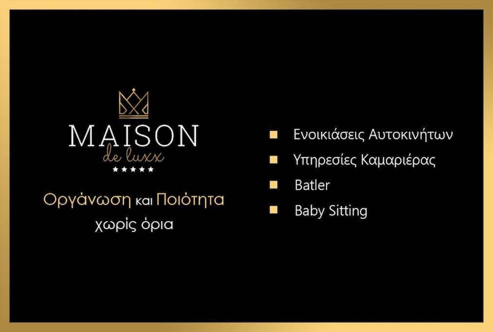 Maison De Luxx , A11 City Center Лариса Экстерьер фото